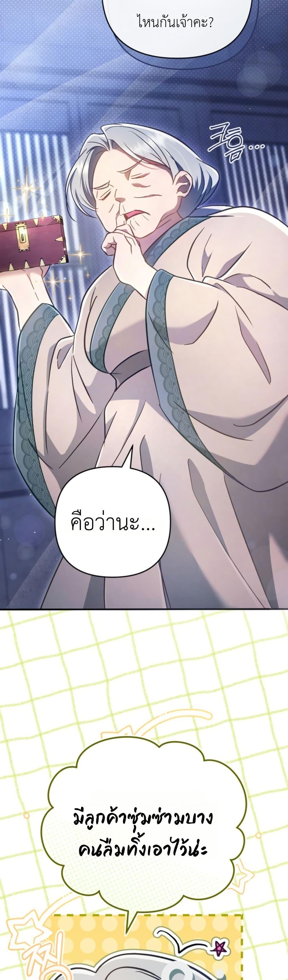 Manga-lc-com อ่านมังงะ อ่านการ์ตูน ออนไลน์ ฟรี The Heavenly Demon Cults Strongest Maid ตอนที่ 1 2 3 4 5 6 7 8 9 10 11 12 13 14 ฟรี ไม่มีโฆษณา Manga-lc - อ่าน มังงะ อ่าน การ์ตูน ออนไลน์ อ่านมังงะ ฟรี