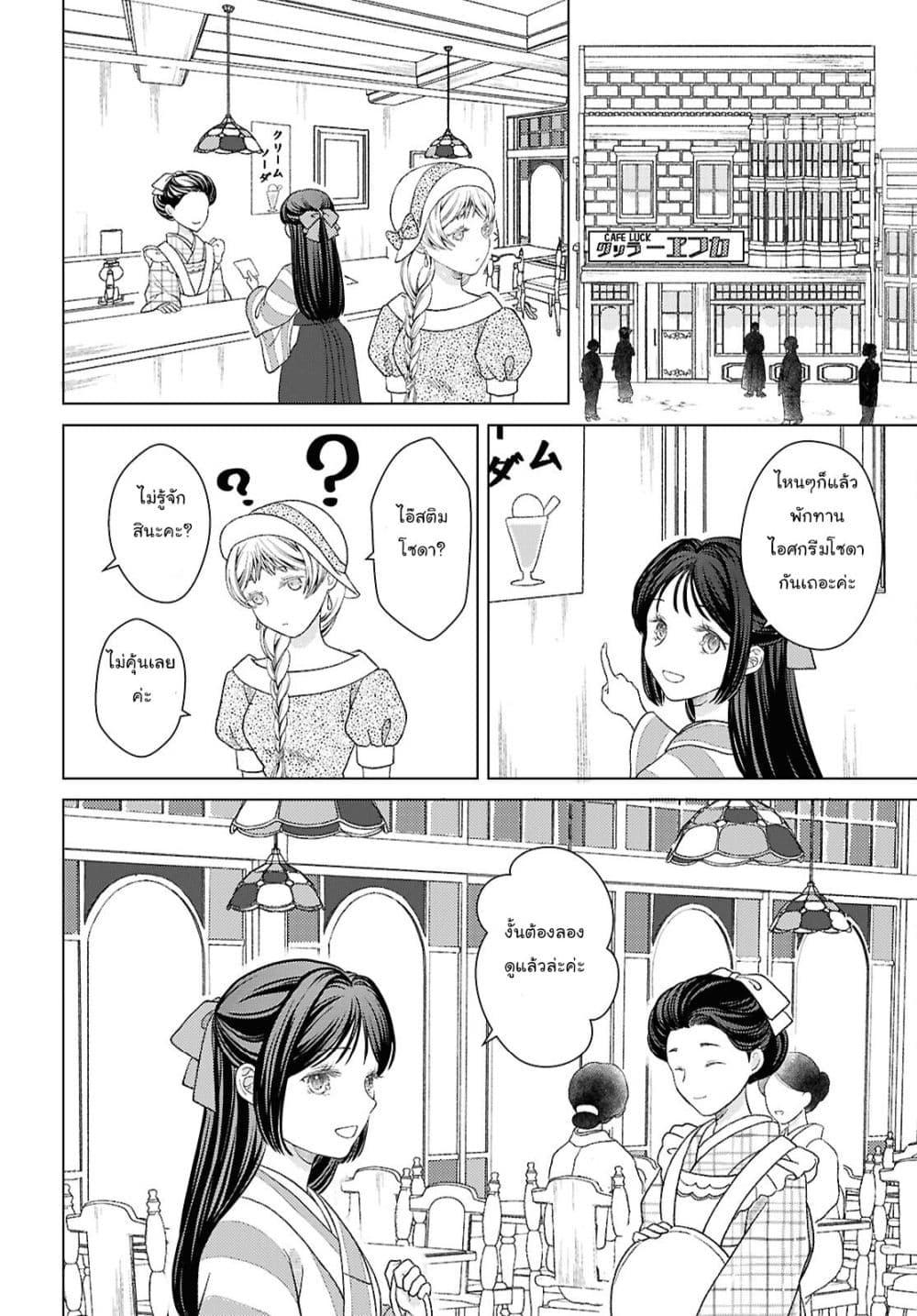 Manga-lc-com อ่านมังงะ อ่านการ์ตูน ออนไลน์ ฟรี Kanaria wa Kiraboshi no Yume o Miru ตอนที่ 1 2 3 4 5 6 7 8 9 10 11 12 13 14 ฟรี ไม่มีโฆษณา Manga-lc - อ่าน มังงะ อ่าน การ์ตูน ออนไลน์ อ่านมังงะ ฟรี