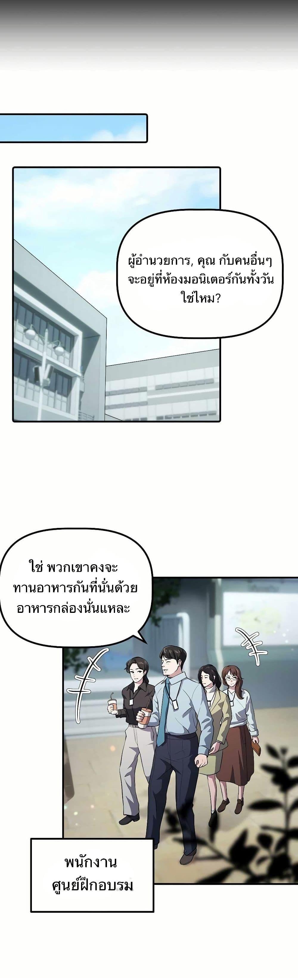Manga-lc-com อ่านมังงะ อ่านการ์ตูน ออนไลน์ ฟรี The Corporations Bottom Works Well ตอนที่ 1 2 3 4 5 6 7 8 9 10 11 12 13 14 ฟรี ไม่มีโฆษณา Manga-lc - อ่าน มังงะ อ่าน การ์ตูน ออนไลน์ อ่านมังงะ ฟรี