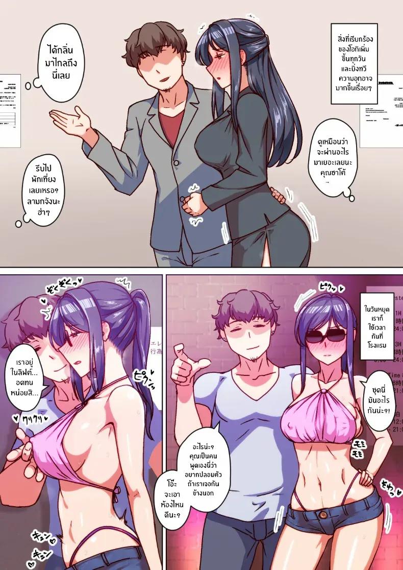 Doujin-Lc- อ่าน โดจิน มังฮวา เกาหลี ญี่ปุ่น จีน แปลไทย หนึ่งเดือนเปลี่ยนใจ ตอนที่ 1 2 3 4 5 6 7 8 9 10 11 12 13 14 ฟรี ไม่มีโฆษณา อ่าน โดจิน Manhwa เกาหลี ญี่ปุ่น จีน เรามีครบ คัดมาให้เน้นๆ โดจิน 18+ รับประกันความฟินโดย  Doujin Lc