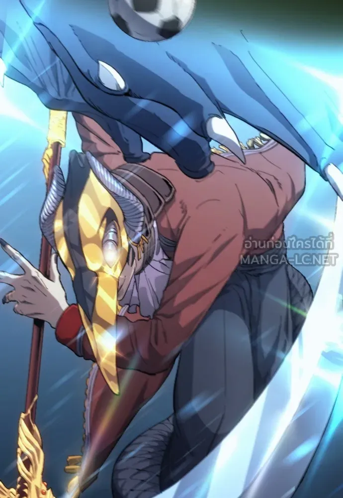 นักเตะแข้งสวรรค์ ตอนที่ 3 รูปที่ 87