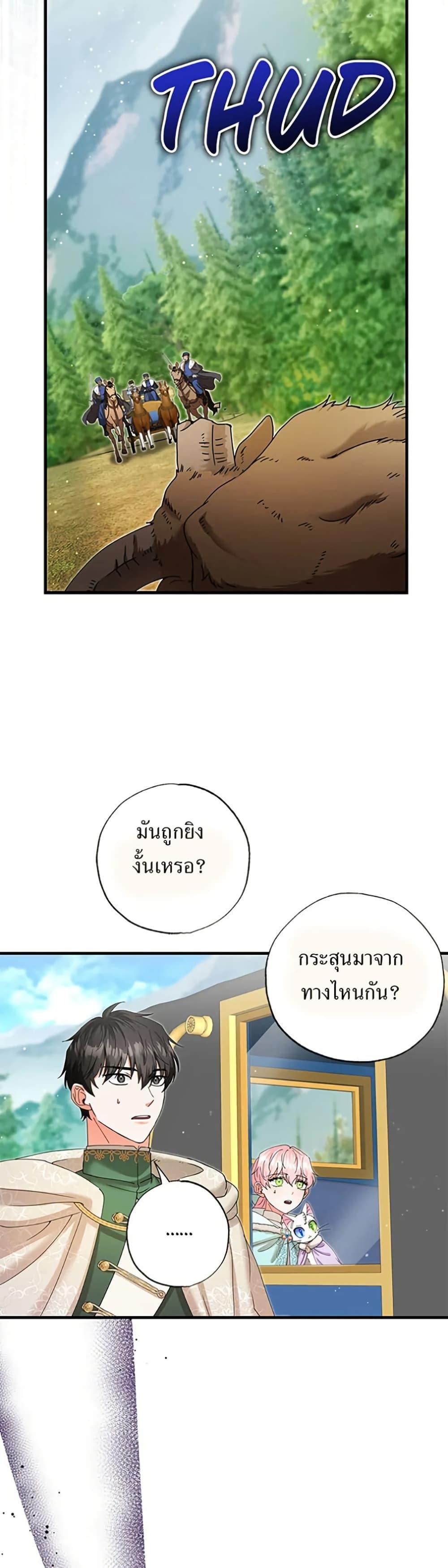 Manga-lc-com อ่านมังงะ อ่านการ์ตูน ออนไลน์ ฟรี I Became the Emperor’s Cat ตอนที่ 1 2 3 4 5 6 7 8 9 10 11 12 13 14 ฟรี ไม่มีโฆษณา Manga-lc - อ่าน มังงะ อ่าน การ์ตูน ออนไลน์ อ่านมังงะ ฟรี