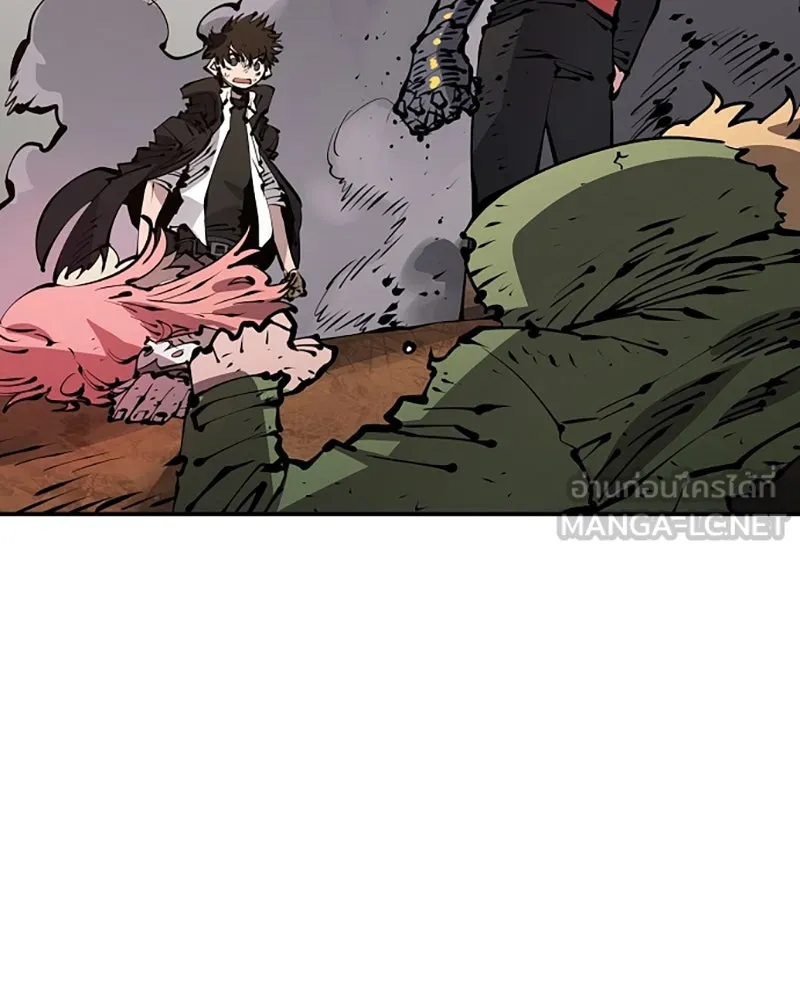 Player ตอนที่ 68 รูปที่ 126