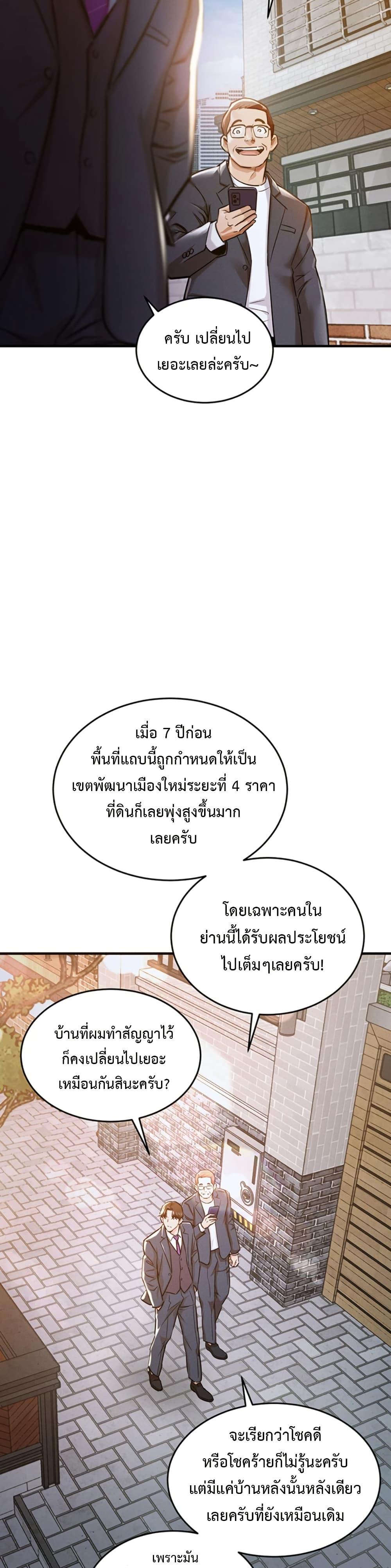 Doujin-Lc- อ่าน โดจิน มังฮวา เกาหลี ญี่ปุ่น จีน แปลไทย Glorious Homecoming ตอนที่ 1 2 3 4 5 6 7 8 9 10 11 12 13 14 ฟรี ไม่มีโฆษณา อ่าน โดจิน Manhwa เกาหลี ญี่ปุ่น จีน เรามีครบ คัดมาให้เน้นๆ โดจิน 18+ รับประกันความฟินโดย  Doujin Lc