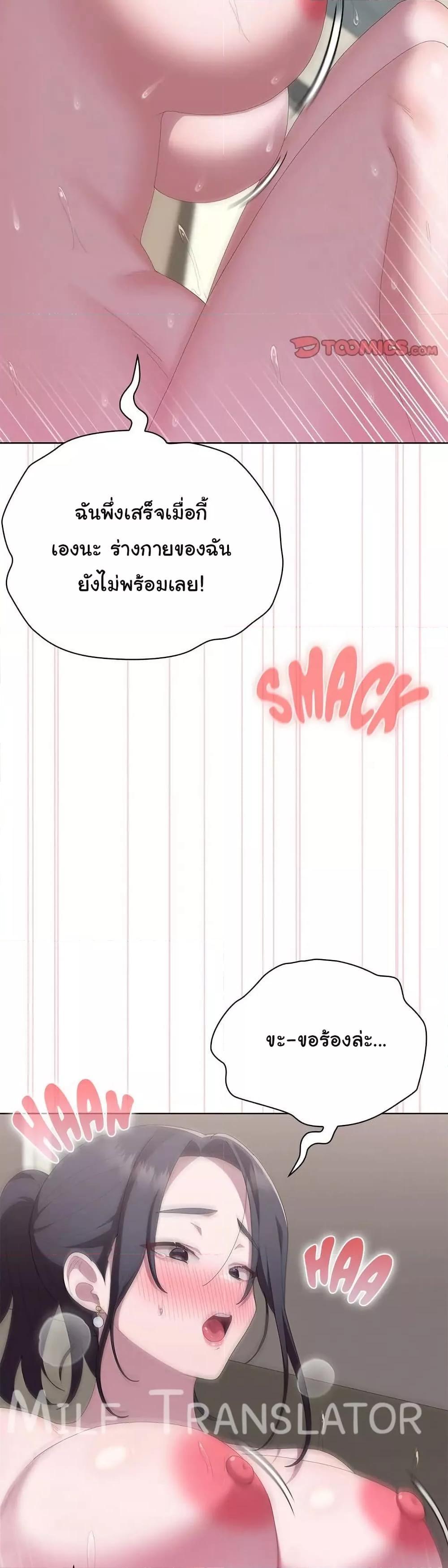 Doujin-Lc- อ่าน โดจิน มังฮวา เกาหลี ญี่ปุ่น จีน แปลไทย Office Shitbag Alert ตอนที่ 1 2 3 4 5 6 7 8 9 10 11 12 13 14 ฟรี ไม่มีโฆษณา อ่าน โดจิน Manhwa เกาหลี ญี่ปุ่น จีน เรามีครบ คัดมาให้เน้นๆ โดจิน 18+ รับประกันความฟินโดย  Doujin Lc