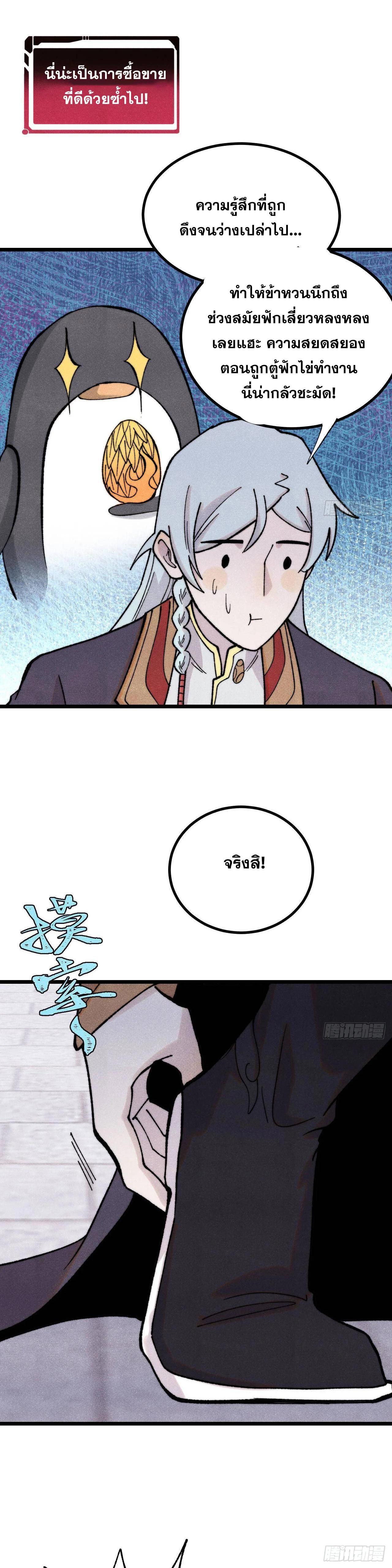 Manga-lc-com อ่านมังงะ อ่านการ์ตูน ออนไลน์ ฟรี All Hail the Sect Leader ตอนที่ 1 2 3 4 5 6 7 8 9 10 11 12 13 14 ฟรี ไม่มีโฆษณา Manga-lc - อ่าน มังงะ อ่าน การ์ตูน ออนไลน์ อ่านมังงะ ฟรี