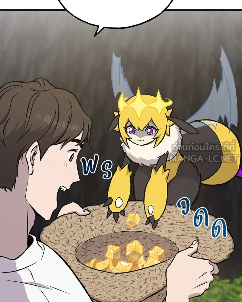 ปลูกผักพิชิตหอคอย ตอนที่ 79 รูปที่ 90