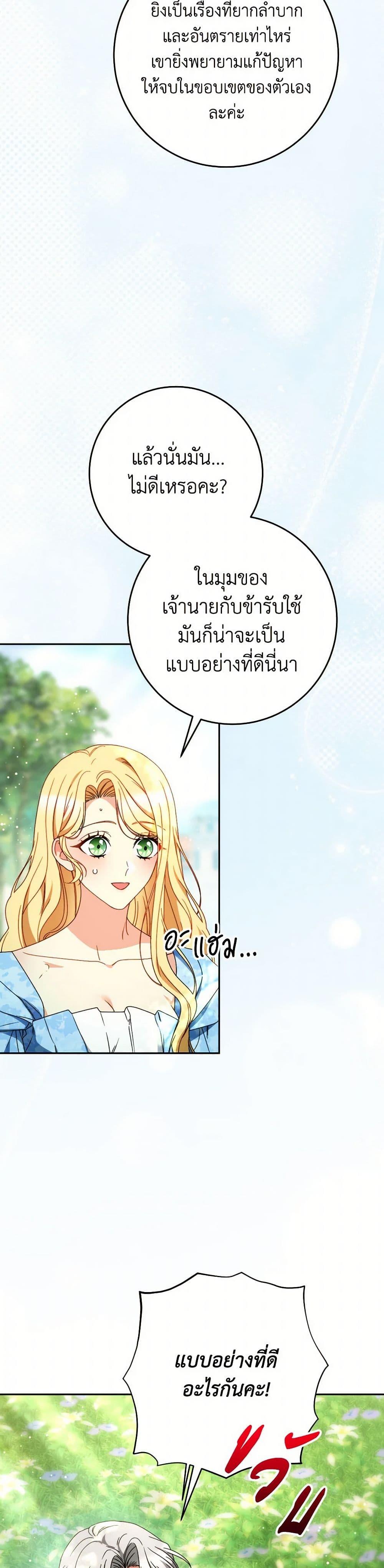Manga-lc-com อ่านมังงะ อ่านการ์ตูน ออนไลน์ ฟรี I Raised My Younger Sister Beautifully ตอนที่ 1 2 3 4 5 6 7 8 9 10 11 12 13 14 ฟรี ไม่มีโฆษณา Manga-lc - อ่าน มังงะ อ่าน การ์ตูน ออนไลน์ อ่านมังงะ ฟรี