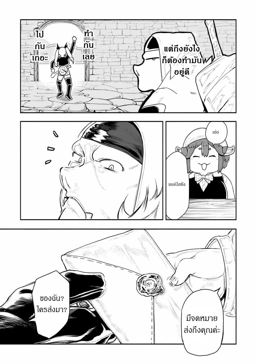 Manga-lc-com อ่านมังงะ อ่านการ์ตูน ออนไลน์ ฟรี Orc no Shuhai ni Shukufuku wo ตอนที่ 1 2 3 4 5 6 7 8 9 10 11 12 13 14 ฟรี ไม่มีโฆษณา Manga-lc - อ่าน มังงะ อ่าน การ์ตูน ออนไลน์ อ่านมังงะ ฟรี