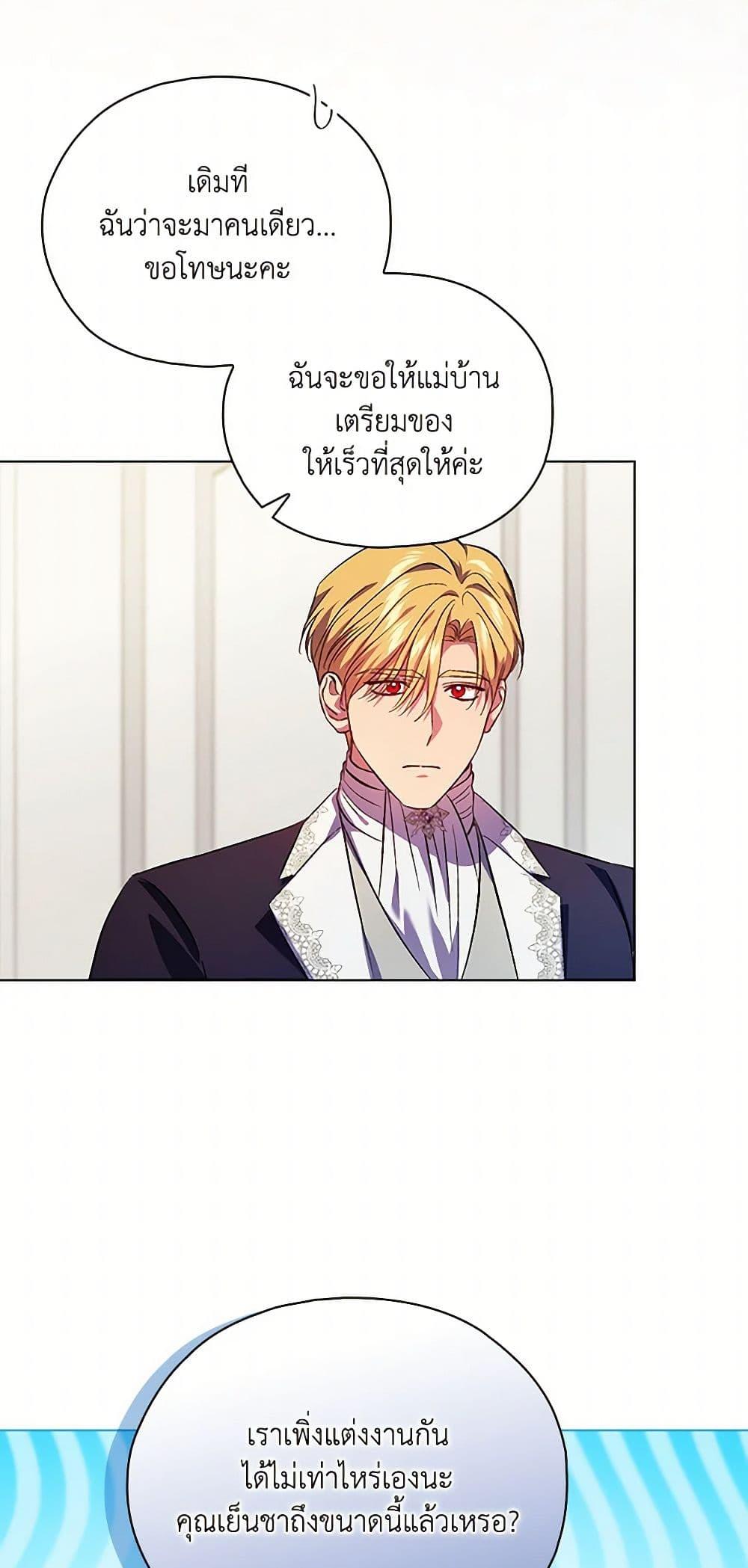 Manga-lc-com อ่านมังงะ อ่านการ์ตูน ออนไลน์ ฟรี I Don’t Trust My Twin Sister Series ตอนที่ 1 2 3 4 5 6 7 8 9 10 11 12 13 14 ฟรี ไม่มีโฆษณา Manga-lc - อ่าน มังงะ อ่าน การ์ตูน ออนไลน์ อ่านมังงะ ฟรี