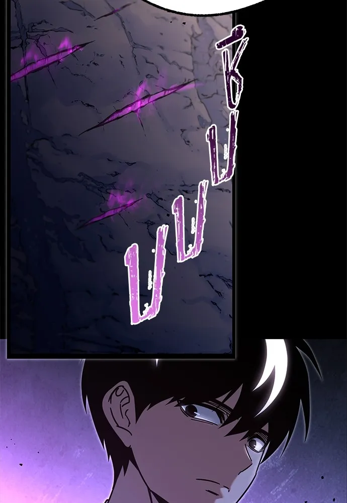 ชำแหละอะคาเดมีด้วยมีดแล่ปลา ตอนที่ 30 ดันเจี้ยนควาย (2) รูปที่ 58