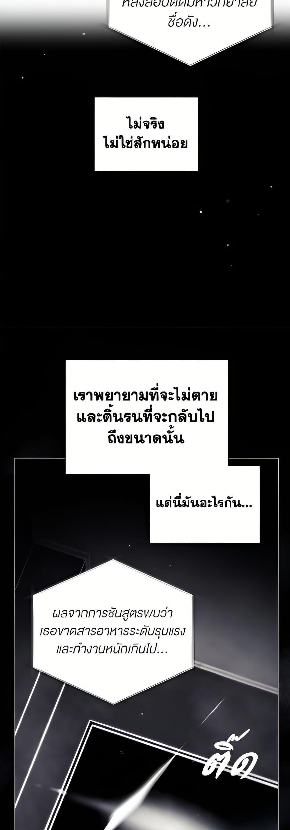 Manga-lc-com อ่านมังงะ อ่านการ์ตูน ออนไลน์ ฟรี Death Is The Only Ending For The Villainess ตอนที่ 1 2 3 4 5 6 7 8 9 10 11 12 13 14 ฟรี ไม่มีโฆษณา Manga-lc - อ่าน มังงะ อ่าน การ์ตูน ออนไลน์ อ่านมังงะ ฟรี