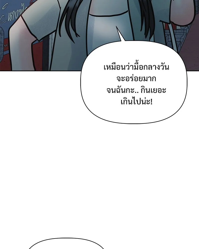 รักนี้ไม่ต้องมีเซนส์ ตอนที่ 23 รูปที่ 37
