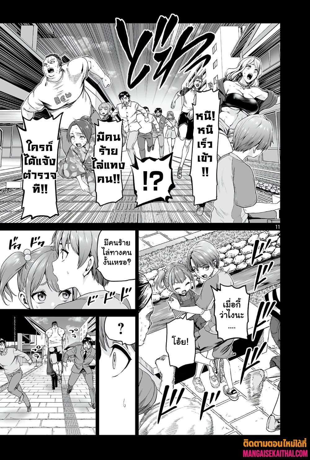 Manga-lc-com อ่านมังงะ อ่านการ์ตูน ออนไลน์ ฟรี Isekai H Eiyuuden ~Bishoujo Senshi-tachi wa Saikyou Gunshi no Muchana Onegai ni Sakaraenai~ ตอนที่ 1 2 3 4 5 6 7 8 9 10 11 12 13 14 ฟรี ไม่มีโฆษณา Manga-lc - อ่าน มังงะ อ่าน การ์ตูน ออนไลน์ อ่านมังงะ ฟรี