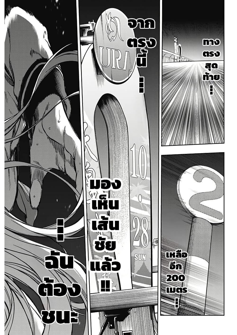 Manga-lc-com อ่านมังงะ อ่านการ์ตูน ออนไลน์ ฟรี Uma Musume Cinderella Gray ตอนที่ 1 2 3 4 5 6 7 8 9 10 11 12 13 14 ฟรี ไม่มีโฆษณา Manga-lc - อ่าน มังงะ อ่าน การ์ตูน ออนไลน์ อ่านมังงะ ฟรี