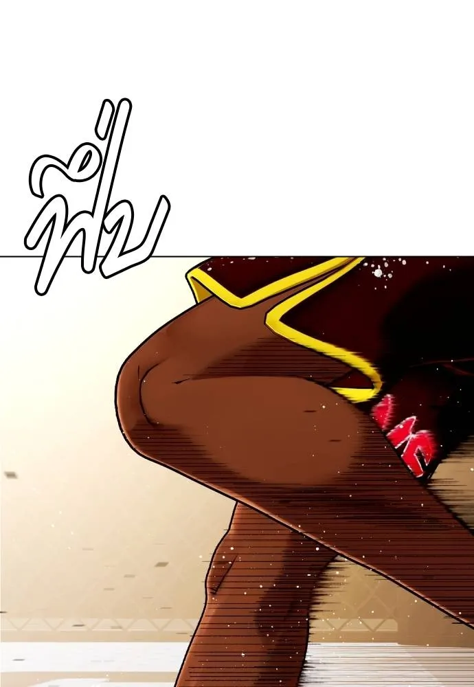 หมาหัวเน่า ตอนที่ 94 รูปที่ 145