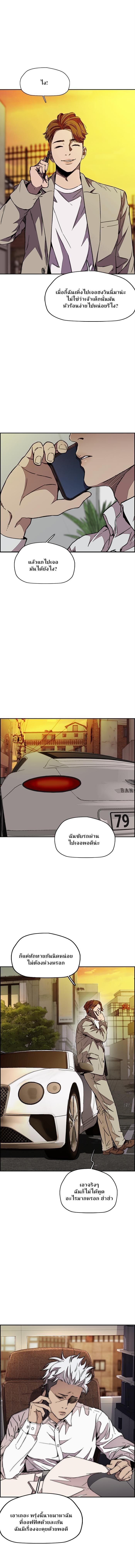 Manga-lc-com อ่านมังงะ อ่านการ์ตูน ออนไลน์ ฟรี Wind Breaker ปั่นสู้ฝัน ตอนที่ 1 2 3 4 5 6 7 8 9 10 11 12 13 14 ฟรี ไม่มีโฆษณา Manga-lc - อ่าน มังงะ อ่าน การ์ตูน ออนไลน์ อ่านมังงะ ฟรี