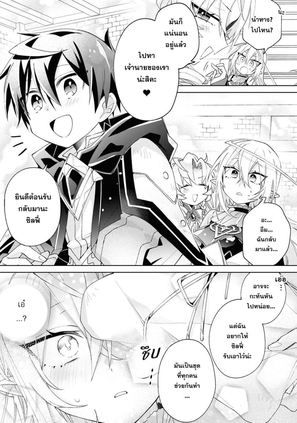 Manga-lc-com อ่านมังงะ อ่านการ์ตูน ออนไลน์ ฟรี Dorei kara no Kitai to Hyouka no sei de Sakushu dekinai no daga ตอนที่ 1 2 3 4 5 6 7 8 9 10 11 12 13 14 ฟรี ไม่มีโฆษณา Manga-lc - อ่าน มังงะ อ่าน การ์ตูน ออนไลน์ อ่านมังงะ ฟรี