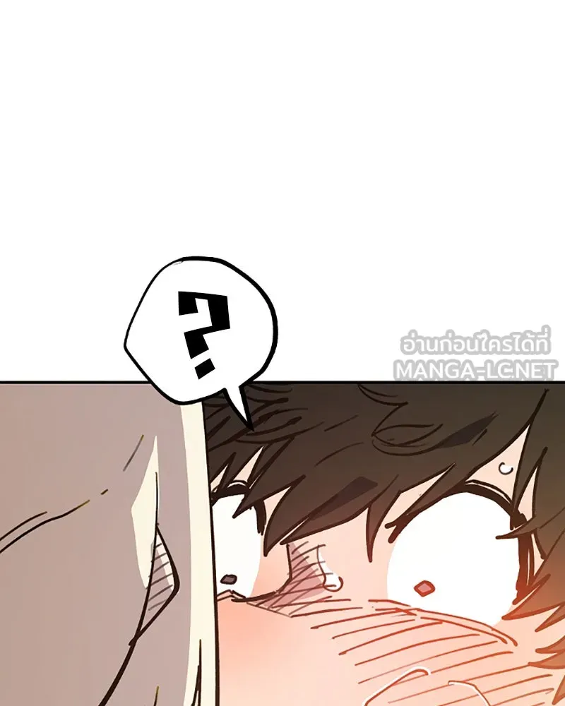 Player ตอนที่ 125 รูปที่ 132