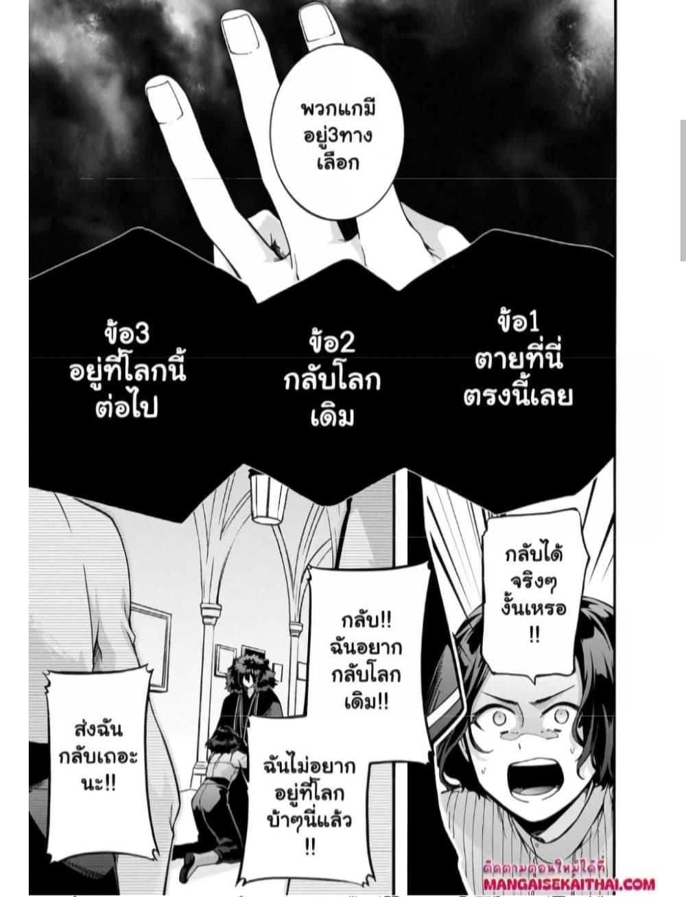 Manga-lc-com อ่านมังงะ อ่านการ์ตูน ออนไลน์ ฟรี Garbage Brave Isekai ni Shoukan Sare Suterareta Yuusha no Fukushuu Monogatari ตอนที่ 1 2 3 4 5 6 7 8 9 10 11 12 13 14 ฟรี ไม่มีโฆษณา Manga-lc - อ่าน มังงะ อ่าน การ์ตูน ออนไลน์ อ่านมังงะ ฟรี