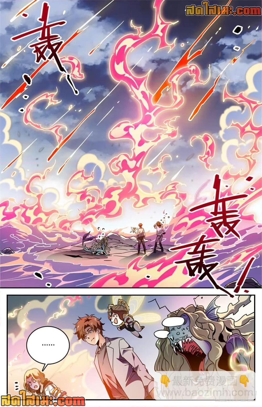 Manga-lc-com อ่านมังงะ อ่านการ์ตูน ออนไลน์ ฟรี Versatile Mage จอมเวทย์เต็มพิกัด ตอนที่ 1 2 3 4 5 6 7 8 9 10 11 12 13 14 ฟรี ไม่มีโฆษณา Manga-lc - อ่าน มังงะ อ่าน การ์ตูน ออนไลน์ อ่านมังงะ ฟรี