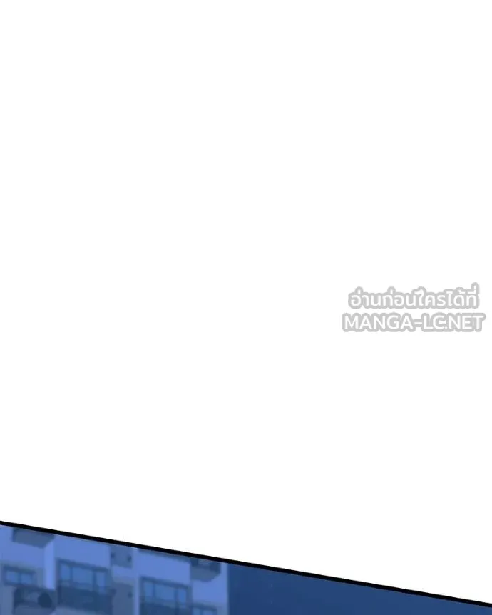 โทษที พื้นที่นี้ ตอนที่ 17 รูปที่ 16