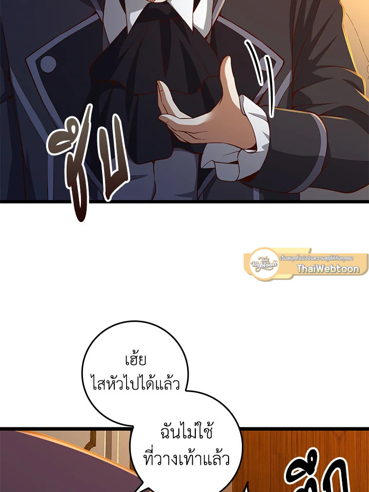 Manga-lc-com อ่านมังงะ อ่านการ์ตูน ออนไลน์ ฟรี The Lord of Coins ตอนที่ 1 2 3 4 5 6 7 8 9 10 11 12 13 14 ฟรี ไม่มีโฆษณา Manga-lc - อ่าน มังงะ อ่าน การ์ตูน ออนไลน์ อ่านมังงะ ฟรี