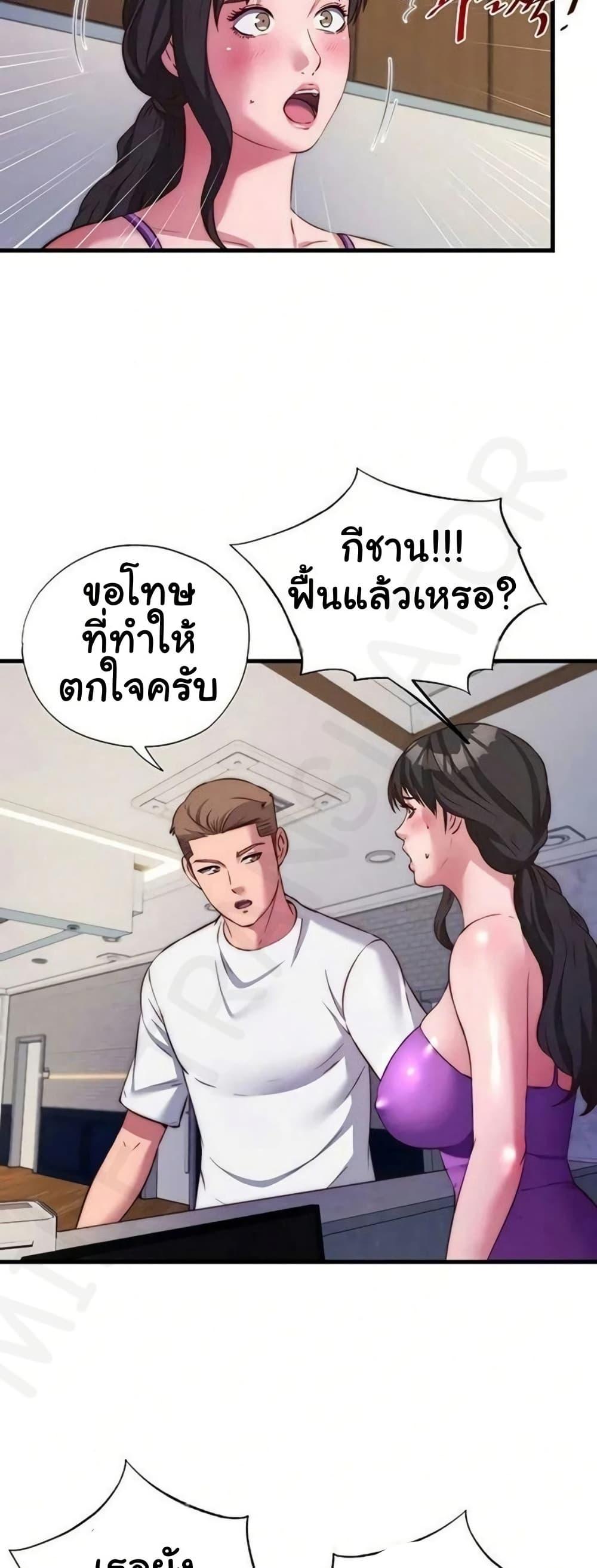Doujin-Lc- อ่าน โดจิน มังฮวา เกาหลี ญี่ปุ่น จีน แปลไทย A Situation Full ตอนที่ 1 2 3 4 5 6 7 8 9 10 11 12 13 14 ฟรี ไม่มีโฆษณา อ่าน โดจิน Manhwa เกาหลี ญี่ปุ่น จีน เรามีครบ คัดมาให้เน้นๆ โดจิน 18+ รับประกันความฟินโดย  Doujin Lc
