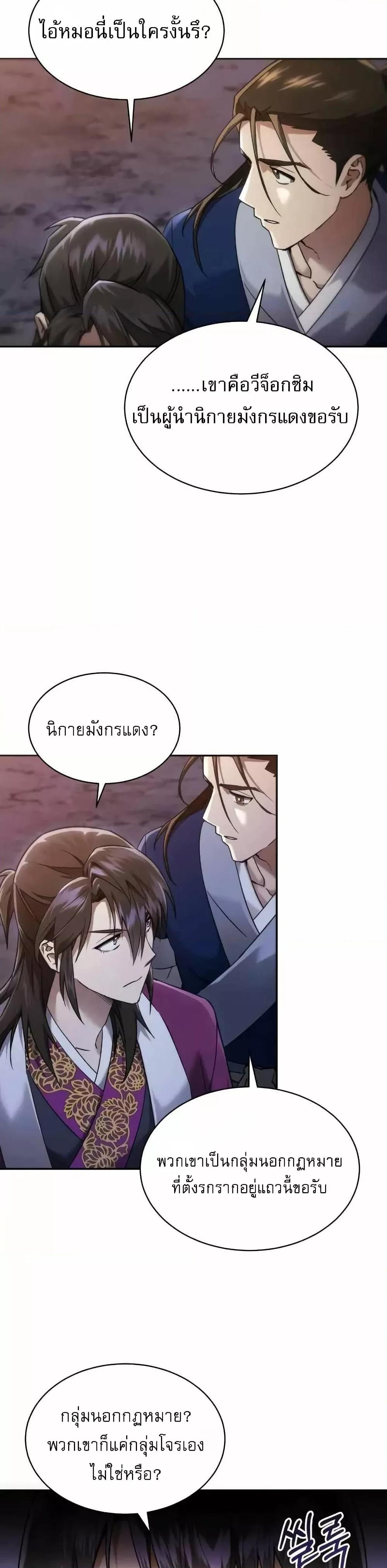 Manga-lc-com อ่านมังงะ อ่านการ์ตูน ออนไลน์ ฟรี มารสวรรค์เกิดให ตอนที่ 1 2 3 4 5 6 7 8 9 10 11 12 13 14 ฟรี ไม่มีโฆษณา Manga-lc - อ่าน มังงะ อ่าน การ์ตูน ออนไลน์ อ่านมังงะ ฟรี