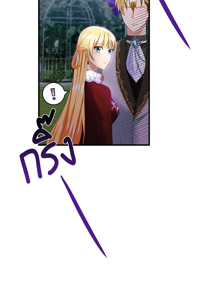 นางร้ายที่ไหนจะมีคุณธรรม ตอนที่ 80 รูปที่ 88