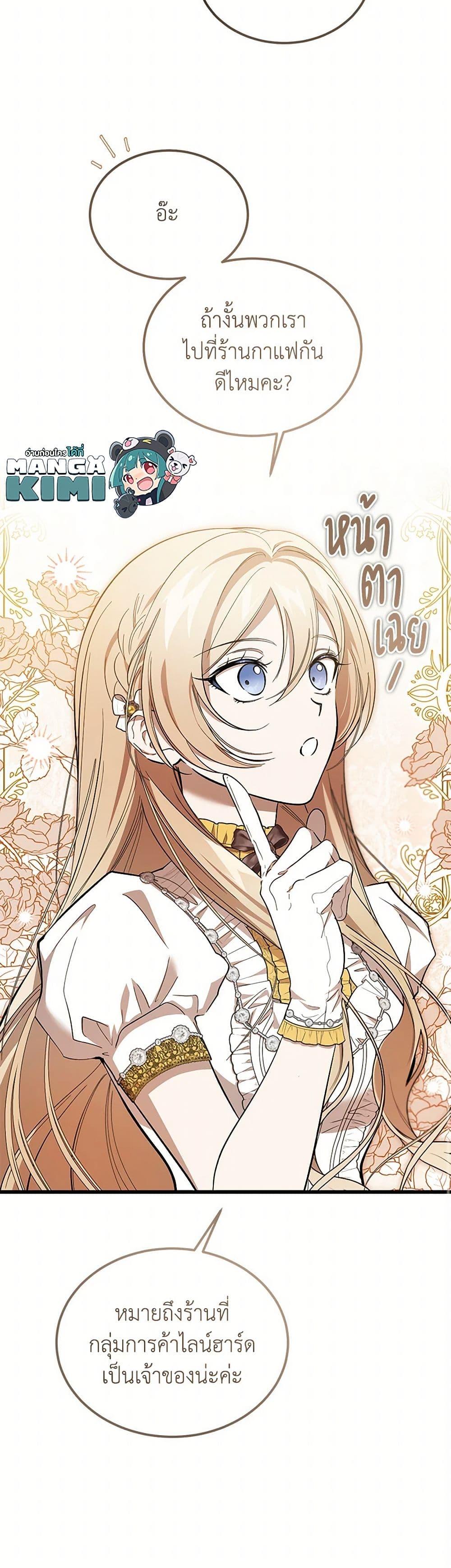 Manga-lc-com อ่านมังงะ อ่านการ์ตูน ออนไลน์ ฟรี The Devil Raises a Lady ตอนที่ 1 2 3 4 5 6 7 8 9 10 11 12 13 14 ฟรี ไม่มีโฆษณา Manga-lc - อ่าน มังงะ อ่าน การ์ตูน ออนไลน์ อ่านมังงะ ฟรี