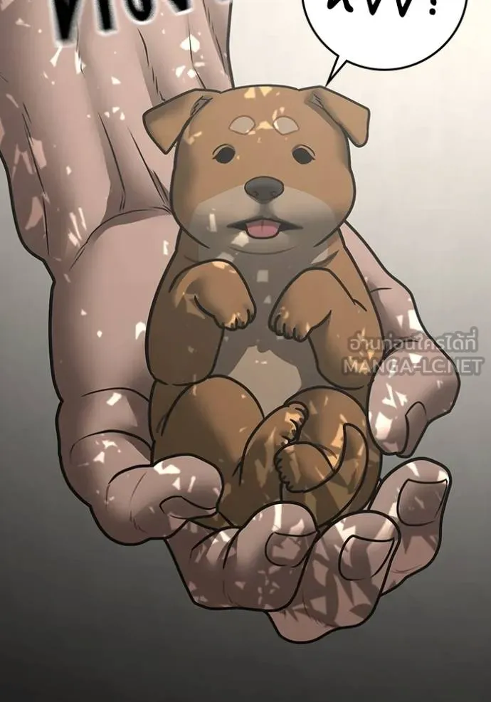 reality ตอนที่ 163 รูปที่ 93