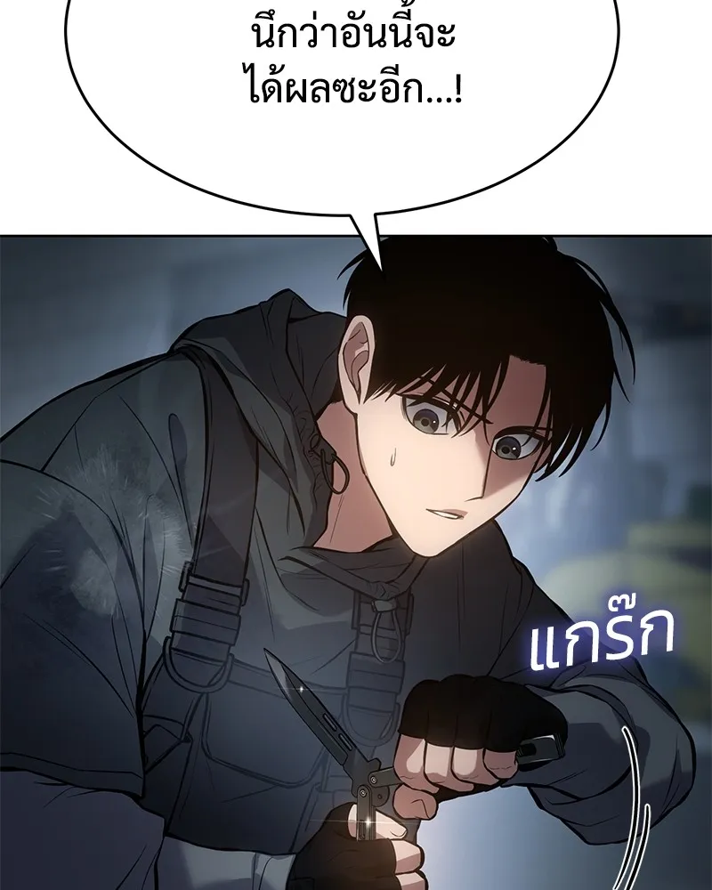 แบคXX ตอนที่ 58 รูปที่ 205