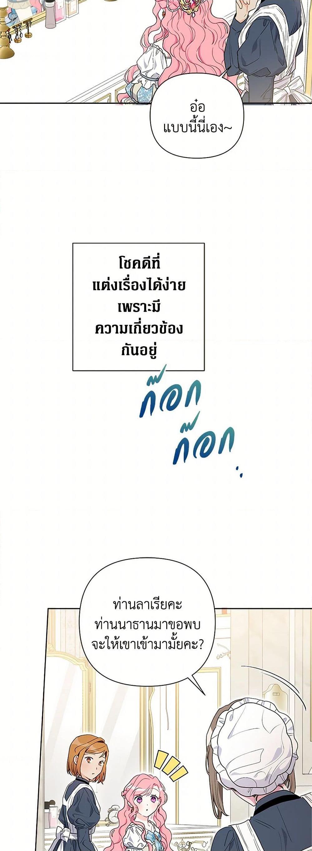 Manga-lc-com อ่านมังงะ อ่านการ์ตูน ออนไลน์ ฟรี The Archvillain’s Daughter-in-Law ตอนที่ 1 2 3 4 5 6 7 8 9 10 11 12 13 14 ฟรี ไม่มีโฆษณา Manga-lc - อ่าน มังงะ อ่าน การ์ตูน ออนไลน์ อ่านมังงะ ฟรี