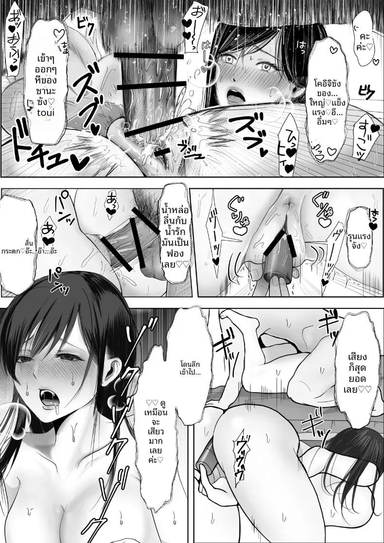 Doujin-Lc- อ่าน โดจิน มังฮวา เกาหลี ญี่ปุ่น จีน แปลไทย เเฟนสาวผมเป็นมาโซที่ชอบการนอกใจ ตอนที่ 1 2 3 4 5 6 7 8 9 10 11 12 13 14 ฟรี ไม่มีโฆษณา อ่าน โดจิน Manhwa เกาหลี ญี่ปุ่น จีน เรามีครบ คัดมาให้เน้นๆ โดจิน 18+ รับประกันความฟินโดย  Doujin Lc