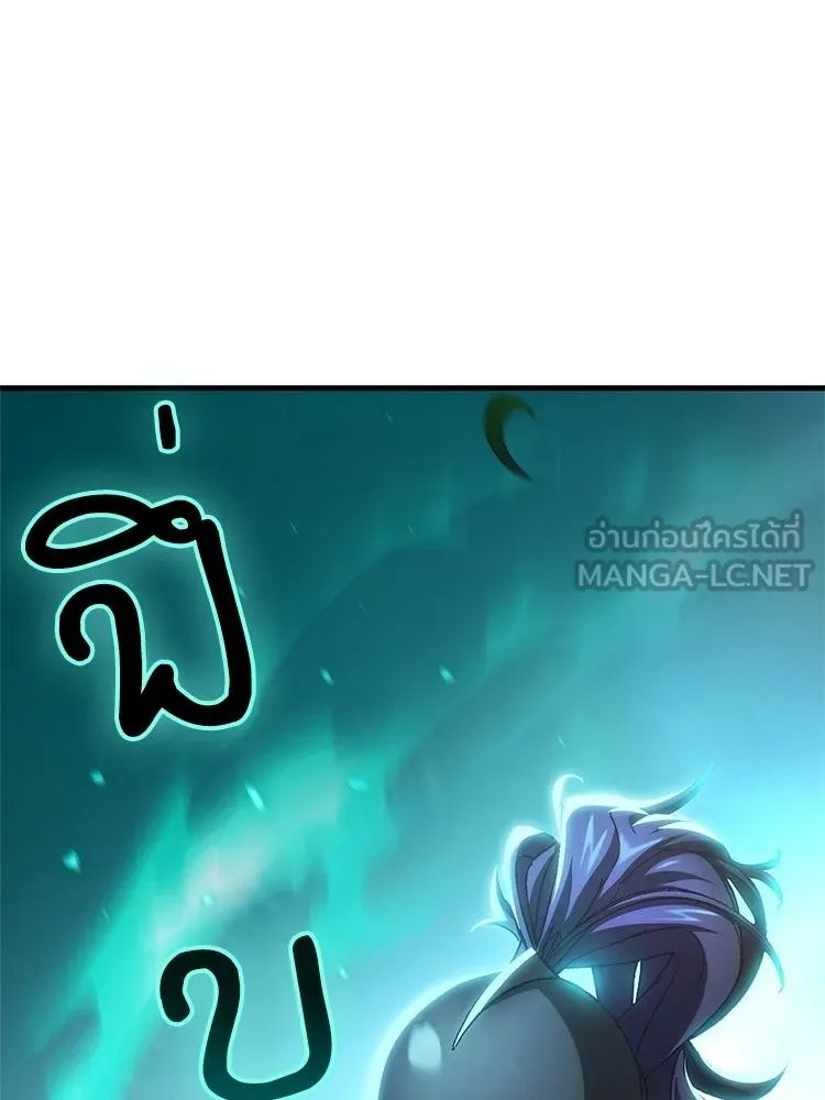 หยุดนะจอมมาร ฮีโร่ล้อมไว้หมดแล้ว ตอนที่ 38 อัศวินทมิฬแห่งความตาย รูปที่ 57