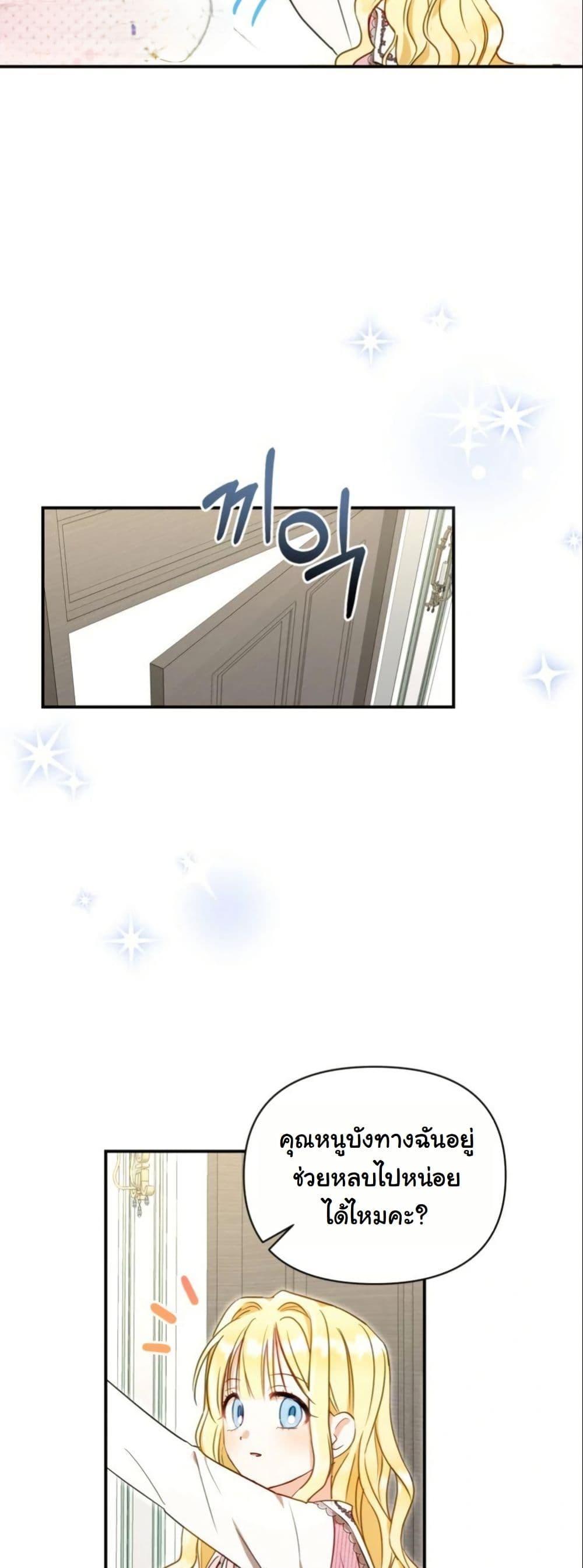 Manga-lc-com อ่านมังงะ อ่านการ์ตูน ออนไลน์ ฟรี The Sister Who Once Hated Me Now Loves Me ตอนที่ 1 2 3 4 5 6 7 8 9 10 11 12 13 14 ฟรี ไม่มีโฆษณา Manga-lc - อ่าน มังงะ อ่าน การ์ตูน ออนไลน์ อ่านมังงะ ฟรี