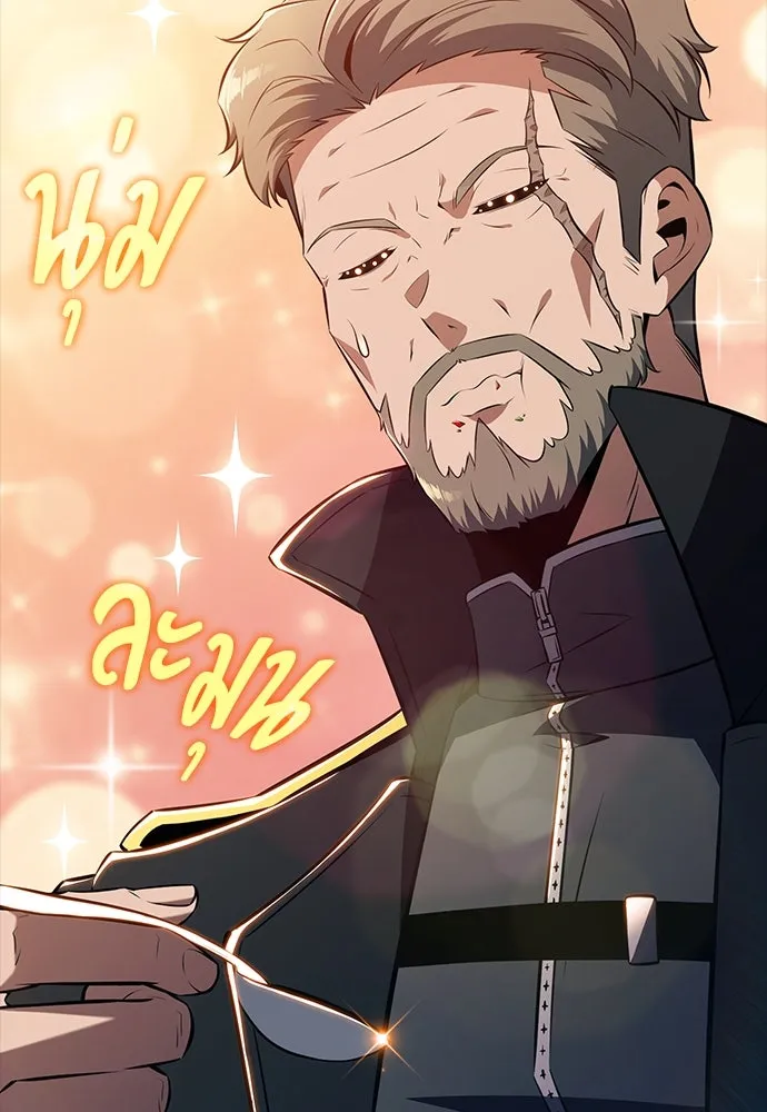 ครัวผู้กล้าท้าให้ชิม ตอนที่ 9 รูปที่ 143