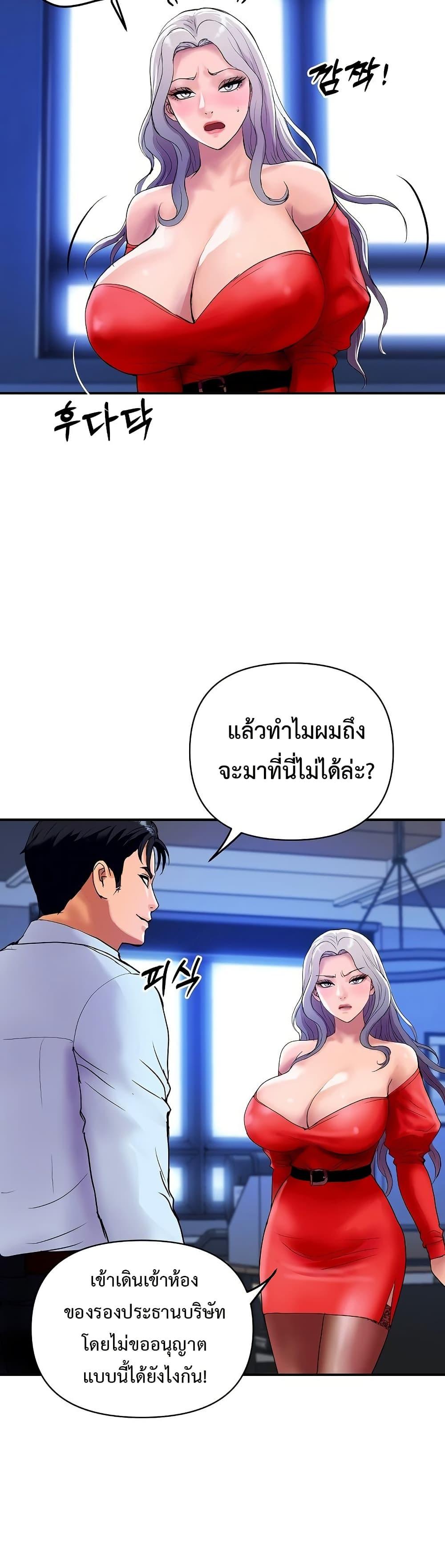 Doujin-Lc- อ่าน โดจิน มังฮวา เกาหลี ญี่ปุ่น จีน แปลไทย Royal Family ตอนที่ 1 2 3 4 5 6 7 8 9 10 11 12 13 14 ฟรี ไม่มีโฆษณา อ่าน โดจิน Manhwa เกาหลี ญี่ปุ่น จีน เรามีครบ คัดมาให้เน้นๆ โดจิน 18+ รับประกันความฟินโดย  Doujin Lc