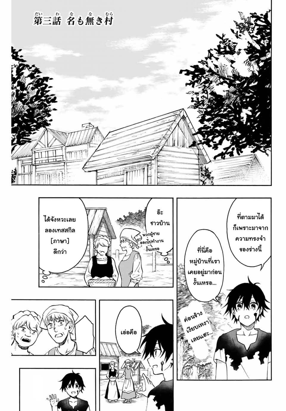 Manga-lc-com อ่านมังงะ อ่านการ์ตูน ออนไลน์ ฟรี Rettoujin no Maken Tsukai ตอนที่ 1 2 3 4 5 6 7 8 9 10 11 12 13 14 ฟรี ไม่มีโฆษณา Manga-lc - อ่าน มังงะ อ่าน การ์ตูน ออนไลน์ อ่านมังงะ ฟรี