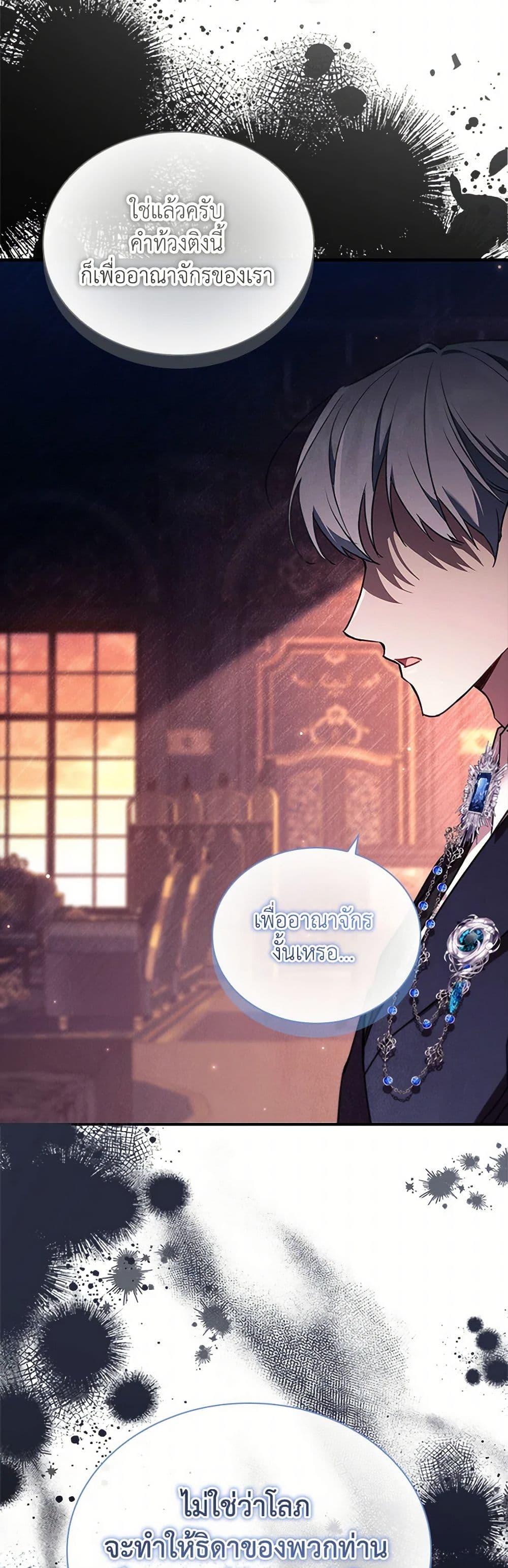 Manga-lc-com อ่านมังงะ อ่านการ์ตูน ออนไลน์ ฟรี The Beloved Little Princess ตอนที่ 1 2 3 4 5 6 7 8 9 10 11 12 13 14 ฟรี ไม่มีโฆษณา Manga-lc - อ่าน มังงะ อ่าน การ์ตูน ออนไลน์ อ่านมังงะ ฟรี