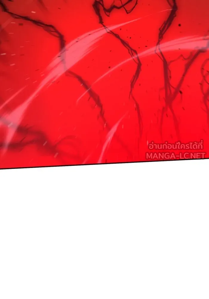 อดีตบอสหอคอย ตอนที่ 6 รูปที่ 87