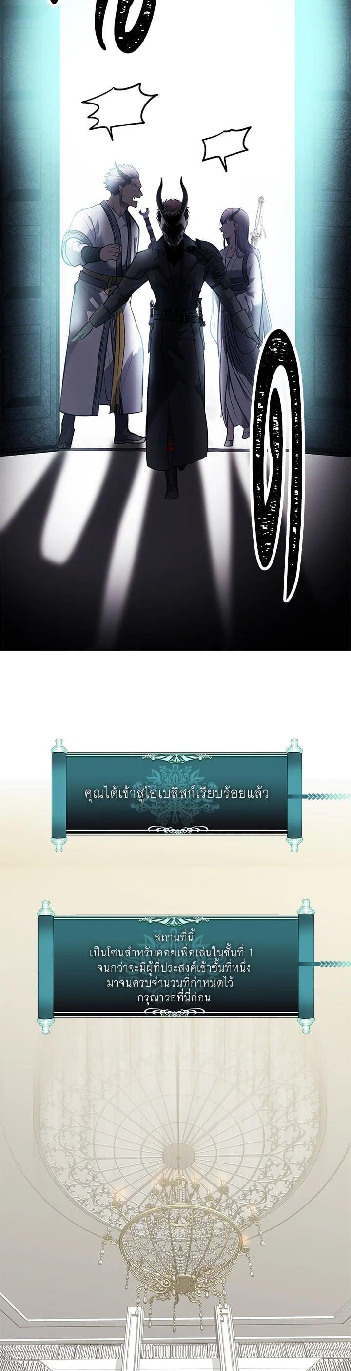 Manga-lc-com อ่านมังงะ อ่านการ์ตูน ออนไลน์ ฟรี Second Life Ranker ตอนที่ 1 2 3 4 5 6 7 8 9 10 11 12 13 14 ฟรี ไม่มีโฆษณา Manga-lc - อ่าน มังงะ อ่าน การ์ตูน ออนไลน์ อ่านมังงะ ฟรี