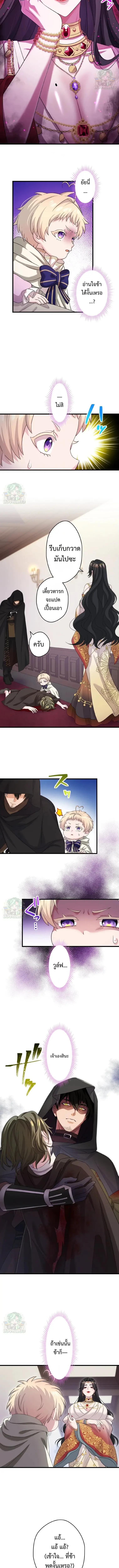Manga-lc-com อ่านมังงะ อ่านการ์ตูน ออนไลน์ ฟรี The Legendary Assassin Reincarnated as the Beloved Youngest Daughter of a Royal Family ตอนที่ 1 2 3 4 5 6 7 8 9 10 11 12 13 14 ฟรี ไม่มีโฆษณา Manga-lc - อ่าน มังงะ อ่าน การ์ตูน ออนไลน์ อ่านมังงะ ฟรี