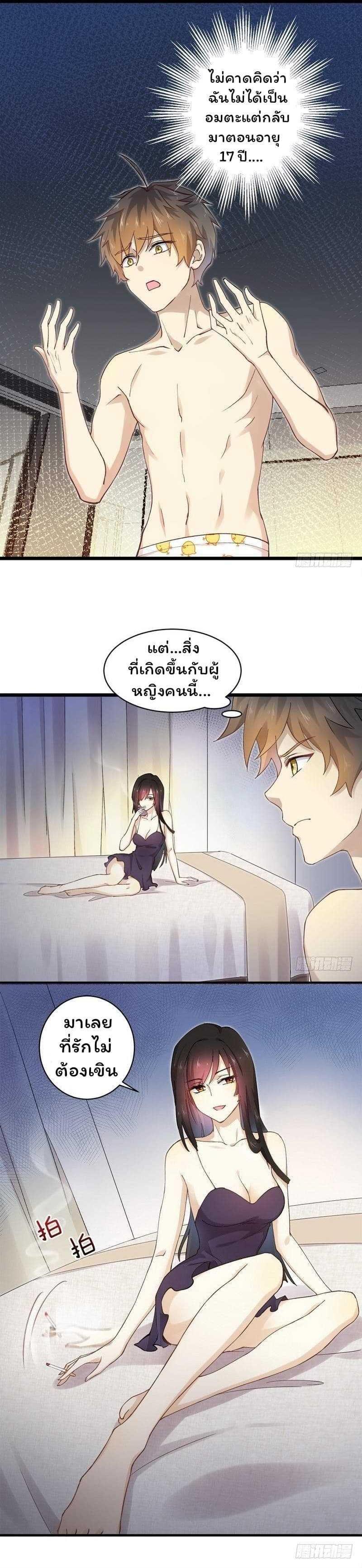 Manga-lc-com อ่านมังงะ อ่านการ์ตูน ออนไลน์ ฟรี Immortal Swordsman in the Reverse World ตอนที่ 1 2 3 4 5 6 7 8 9 10 11 12 13 14 ฟรี ไม่มีโฆษณา Manga-lc - อ่าน มังงะ อ่าน การ์ตูน ออนไลน์ อ่านมังงะ ฟรี