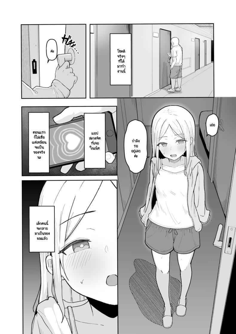 Doujin-Lc- อ่าน โดจิน มังฮวา เกาหลี ญี่ปุ่น จีน แปลไทย สะกดจิตไอดอลสายหมี (Akadashi) ตอนที่ 1 2 3 4 5 6 7 8 9 10 11 12 13 14 ฟรี ไม่มีโฆษณา อ่าน โดจิน Manhwa เกาหลี ญี่ปุ่น จีน เรามีครบ คัดมาให้เน้นๆ โดจิน 18+ รับประกันความฟินโดย  Doujin Lc