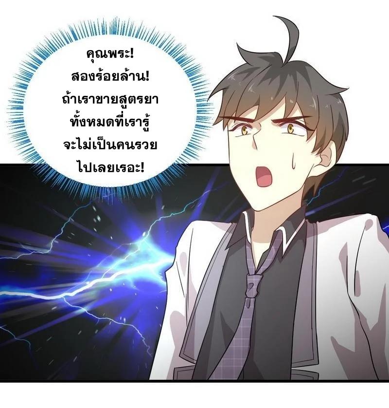 Manga-lc-com อ่านมังงะ อ่านการ์ตูน ออนไลน์ ฟรี Immortal Swordsman in the Reverse World ตอนที่ 1 2 3 4 5 6 7 8 9 10 11 12 13 14 ฟรี ไม่มีโฆษณา Manga-lc - อ่าน มังงะ อ่าน การ์ตูน ออนไลน์ อ่านมังงะ ฟรี
