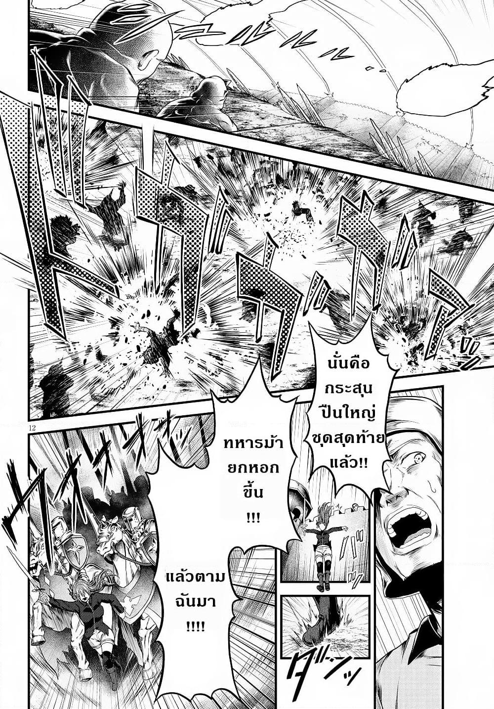 Manga-lc-com อ่านมังงะ อ่านการ์ตูน ออนไลน์ ฟรี Murabito desu ga Nani ka ตอนที่ 1 2 3 4 5 6 7 8 9 10 11 12 13 14 ฟรี ไม่มีโฆษณา Manga-lc - อ่าน มังงะ อ่าน การ์ตูน ออนไลน์ อ่านมังงะ ฟรี