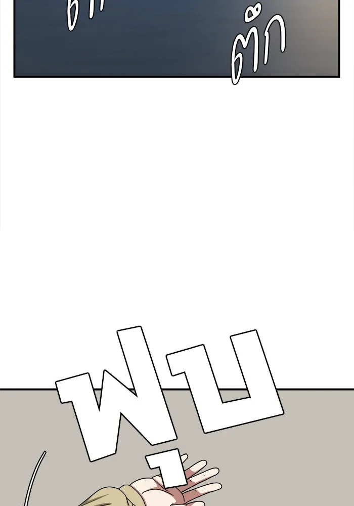 ช่วยเปลี่ยนฉันที ตอนที่ 185. คโยแทฮี 25 รูปที่ 53