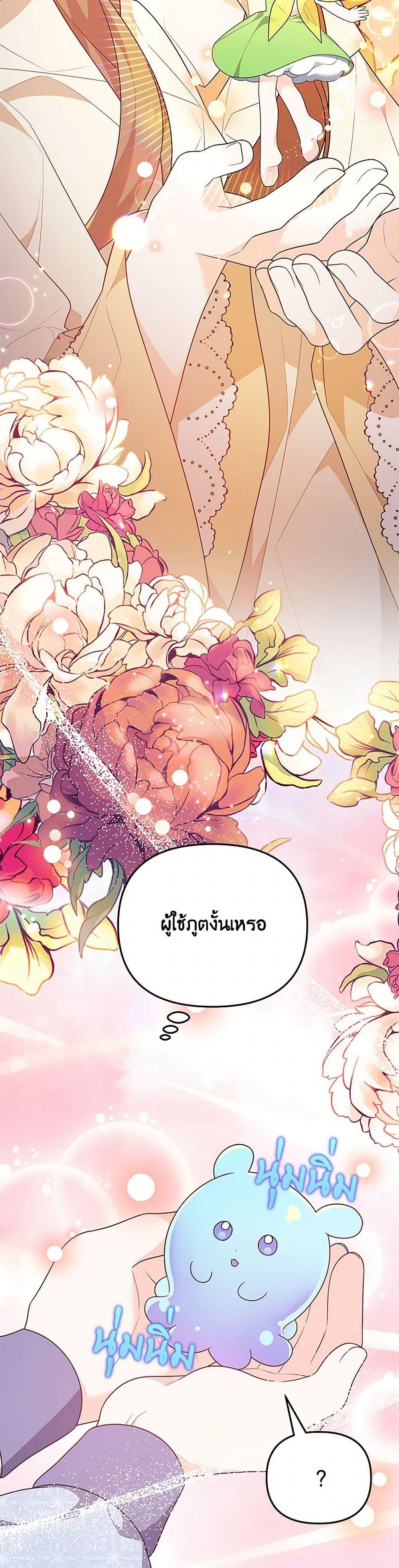 Manga-lc-com อ่านมังงะ อ่านการ์ตูน ออนไลน์ ฟรี I Will Seduce the Male Lead for My Older Brother ตอนที่ 1 2 3 4 5 6 7 8 9 10 11 12 13 14 ฟรี ไม่มีโฆษณา Manga-lc - อ่าน มังงะ อ่าน การ์ตูน ออนไลน์ อ่านมังงะ ฟรี